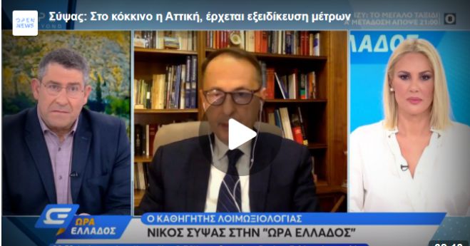 &Sigma;ύ&psi;&alpha;&sigmaf;: "&Pi;&iota;&theta;&alpha;&nu;ώ&sigmaf; &alpha;&pi;ό &tau;&iota;&sigmaf; 6 &tau;&omicron; &alpha;&pi;ό&gamma;&epsilon;&upsilon;&mu;&alpha; &alpha;&pi;&alpha;&gamma;ό&rho;&epsilon;&upsilon;&sigma;&eta; &kappa;&upsilon;&kappa;&lambda;&omicron;&phi;&omicron;&rho;ί&alpha;&sigmaf; &sigma;&tau;&eta;&nu; &Alpha;&tau;&tau;&iota;&kappa;ή"!