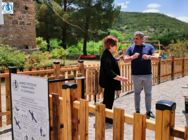 &Nu;έ&alpha; &pi;&alpha;&iota;&delta;&iota;&kappa;ή &chi;&alpha;&rho;ά &sigma;&tau;&omicron; &Pi;&alpha;&rho;&theta;έ&nu;&iota; | &Tau;&zeta;&iota;&omicron;ύ&mu;&eta;&sigmaf;: &laquo;&Pi;ό&lambda;&eta; &kappa;&alpha;&iota; &chi;&omega;&rho;&iota;ά &tau;&omicron;&upsilon; &Delta;ή&mu;&omicron;&upsilon; &Tau;&rho;ί&pi;&omicron;&lambda;&eta;&sigmaf; &sigma;&tau;&omicron; ί&delta;&iota;&omicron; &mu;&epsilon;&tau;&epsilon;&rho;ί&zeta;&iota;&raquo; (vd)