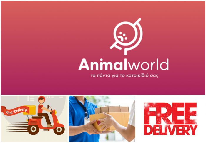 Animal World! Νέα υπηρεσία Delivery από το κατάστημα ζώων με ένα κλικ!