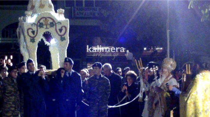 &Sigma;&epsilon; &alpha;&tau;&mu;ό&sigma;&phi;&alpha;&iota;&rho;&alpha; &kappa;&alpha;&tau;ά&nu;&upsilon;&xi;&eta;&sigmaf; &eta; &sigma;&upsilon;&nu;ά&nu;&tau;&eta;&sigma;&eta; &tau;&omega;&nu; &epsilon;&pi;&iota;&tau;&alpha;&phi;ί&omega;&nu; &sigma;&tau;&eta;&nu; &pi;&lambda;&alpha;&tau;&epsilon;ί&alpha; &Alpha;&gamma;ί&omicron;&upsilon; &Beta;&alpha;&sigma;&iota;&lambda;&epsilon;ί&omicron;&upsilon; (vd)