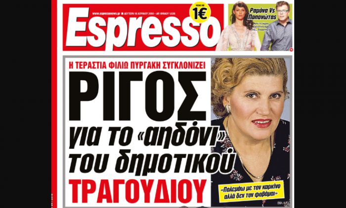 Συγκλονίζει η Φιλιώ Πυργάκη: "Πολεμάω τον καρκίνο, αλλά δεν τον φοβάμαι"