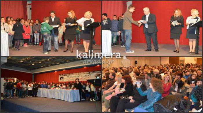 &Pi;&iota;&sigma;&tau;&omicron;&pi;&omicron;&iota;&eta;&tau;&iota;&kappa;ά PALSO &kappa;&alpha;&iota; PTE &alpha;&pi;&omicron;&nu;&epsilon;&mu;ή&theta;&eta;&kappa;&alpha;&nu; &sigma;&epsilon; &pi;&alpha;&iota;&delta;&iota;ά &sigma;&tau;&eta;&nu; &Tau;&rho;ί&pi;&omicron;&lambda;&eta; (vd)