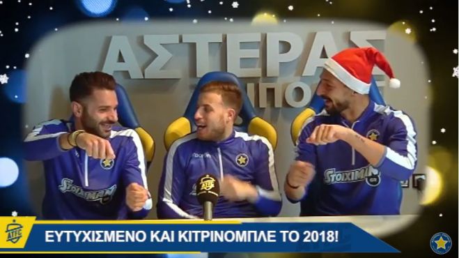 &Alpha;&sigma;&tau;έ&rho;&alpha;&sigmaf; | &Pi;&alpha;ί&chi;&tau;&epsilon;&sigmaf; &kappa;&alpha;&iota; &pi;&rho;&omicron;&pi;&omicron;&nu;&eta;&tau;ή&sigmaf; &lambda;έ&nu;&epsilon; &tau;&alpha; &kappa;ά&lambda;&alpha;&nu;&tau;&alpha; &kappa;&alpha;&iota; &sigma;&tau;έ&lambda;&nu;&omicron;&upsilon;&nu; &epsilon;&upsilon;&chi;έ&sigmaf; &gamma;&iota;&alpha; &tau;&omicron; 2018! (vd)