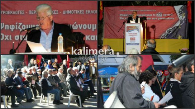 &Upsilon;&pi;&omicron;&psi;ή&phi;&iota;&omicron;&sigmaf; &epsilon;&upsilon;&rho;&omega;&beta;&omicron;&upsilon;&lambda;&epsilon;&upsilon;&tau;ή&sigmaf; &tau;&omicron;&upsilon; &Kappa;&Kappa;&Epsilon; &sigma;&tau;&eta;&nu; &Alpha;&rho;&kappa;&alpha;&delta;ί&alpha;