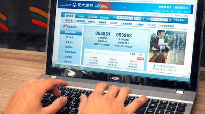 Τουλάχιστον 711.000.000 διευθύνσεις emails έχουν πέσει στα χέρια χάκερ!