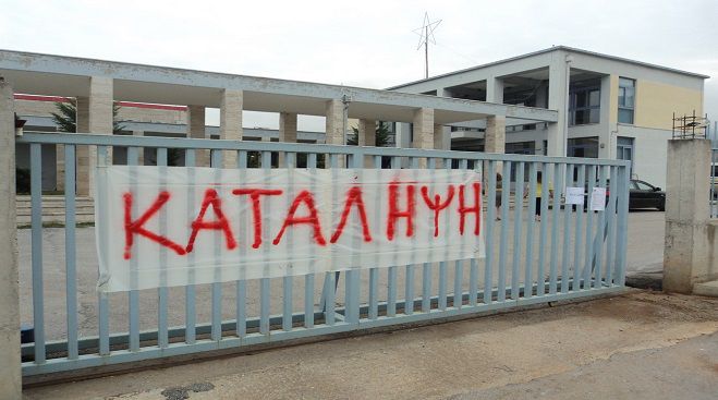 Για δεύτερη μέρα καταλήψεις σχολείων στη Μεγαλόπολη