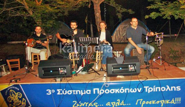 &Tau;&omicron; &gamma;&lambda;έ&nu;&tau;&iota; &tau;&omega;&nu; &pi;&rho;&omicron;&sigma;&kappa;ό&pi;&omega;&nu; &tau;&eta;&sigmaf; &Tau;&rho;ί&pi;&omicron;&lambda;&eta;&sigmaf; (&epsilon;&iota;&kappa;ό&nu;&epsilon;&sigmaf; &kappa;&alpha;&iota; &beta;ί&nu;&tau;&epsilon;&omicron;)