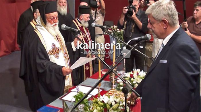 Το video της ορκωμοσίας του Δημήτρη Παυλή στην Τρίπολη – Όλες οι ομιλίες!