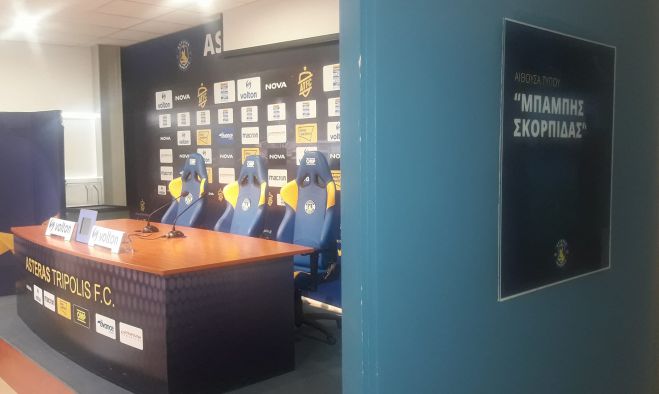 "&Mu;&pi;ά&mu;&pi;&eta;&sigmaf; &Sigma;&kappa;&omicron;&rho;&pi;ί&delta;&alpha;&sigmaf;" &omicron;&nu;&omicron;&mu;ά&sigma;&tau;&eta;&kappa;&epsilon; &eta; &alpha;ί&theta;&omicron;&upsilon;&sigma;&alpha; &tau;ύ&pi;&omicron;&upsilon; &tau;&omicron;&upsilon; &Alpha;&sigma;&tau;έ&rho;&alpha;