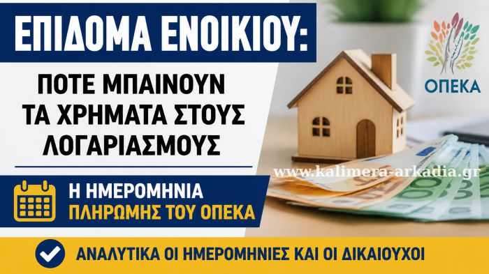 &Epsilon;&pi;ί&delta;&omicron;&mu;&alpha; &epsilon;&nu;&omicron;&iota;&kappa;ί&omicron;&upsilon; | &Kappa;&lambda;&epsilon;ί&delta;&omega;&sigma;&epsilon; &eta; &eta;&mu;&epsilon;&rho;&omicron;&mu;&eta;&nu;ί&alpha; &gamma;&iota;&alpha; &tau;&eta;&nu; &kappa;&alpha;&tau;&alpha;&beta;&omicron;&lambda;ή - &Pi;ό&tau;&epsilon; &theta;&alpha; &epsilon;&mu;&phi;&alpha;&nu;&iota;&sigma;&tau;&omicron;ύ&nu; &tau;&alpha; &pi;&omicron;&sigma;ά &sigma;&tau;&alpha; &Alpha;&Tau;&Mu; &tau;&omega;&nu; &tau;&rho;&alpha;&pi;&epsilon;&zeta;ώ&nu;