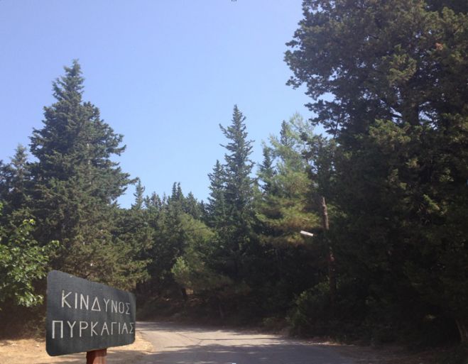 Προσοχή | Υψηλός κίνδυνος πυρκαγιάς τη Δευτέρα στην Αρκαδία