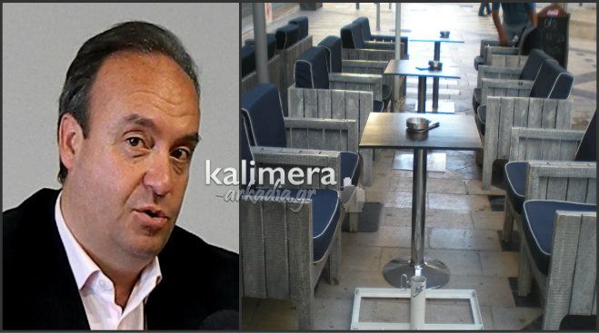 Αντιδήμαρχος: «Θα … σηκώσουμε τραπεζοκαθίσματα με τη βοήθεια της Αστυνομίας, αν …» (vd)!