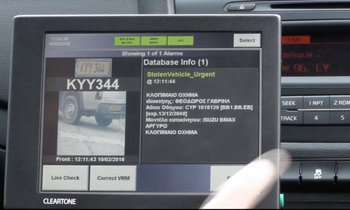 &Delta;&epsilon;ί&tau;&epsilon; &pi;&omega;&sigmaf; &eta; &alpha;&sigma;&tau;&upsilon;&nu;&omicron;&mu;ί&alpha; "&sigma;&kappa;&alpha;&nu;ά&rho;&epsilon;&iota;" &tau;&iota;&sigmaf; &pi;&iota;&nu;&alpha;&kappa;ί&delta;&epsilon;&sigmaf; &mu;&alpha;&sigmaf; (vd)