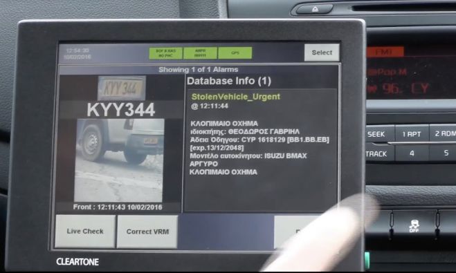 &Delta;&epsilon;ί&tau;&epsilon; &pi;&omega;&sigmaf; &eta; &alpha;&sigma;&tau;&upsilon;&nu;&omicron;&mu;ί&alpha; "&sigma;&kappa;&alpha;&nu;ά&rho;&epsilon;&iota;" &tau;&iota;&sigmaf; &pi;&iota;&nu;&alpha;&kappa;ί&delta;&epsilon;&sigmaf; &mu;&alpha;&sigmaf; (vd)