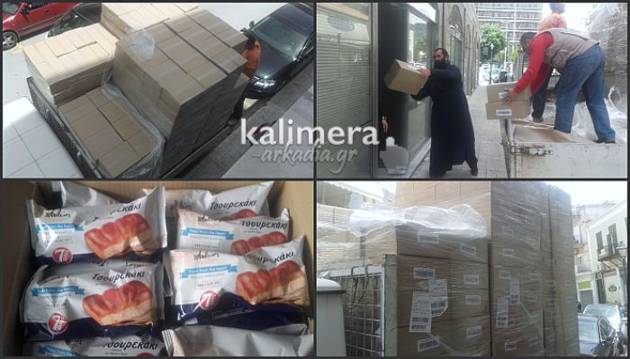 Μεγάλη προσφορά για «Το Καλάθι του Πτωχού Αδελφού»