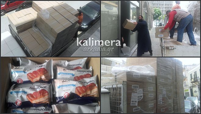 Μεγάλη προσφορά για «Το Καλάθι του Πτωχού Αδελφού»