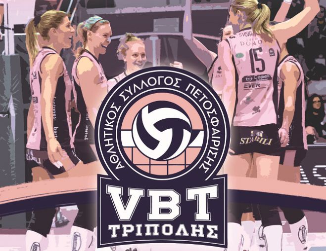 &Beta;ό&lambda;&epsilon;ϊ | &Xi;&epsilon;&kappa;&iota;&nu;&omicron;ύ&nu; &omicron;&iota; &alpha;&kappa;&alpha;&delta;&eta;&mu;ί&epsilon;&sigmaf; &tau;&omicron;&upsilon; &Alpha;&Sigma;&Pi;&Epsilon;&Tau; &Tau;&rho;ί&pi;&omicron;&lambda;&eta;&sigmaf; &gamma;&iota;&alpha; &kappa;&omicron;&rho;ί&tau;&sigma;&iota;&alpha; &delta;&eta;&mu;&omicron;&tau;&iota;&kappa;&omicron;ύ- &gamma;&upsilon;&mu;&nu;&alpha;&sigma;ί&omicron;&upsilon;&nbsp;&nbsp;&nbsp;&nbsp;&nbsp;&nbsp;&nbsp;&nbsp;&nbsp;&nbsp;&nbsp;&nbsp;&nbsp;&nbsp;&nbsp;&nbsp;&nbsp;&nbsp;&nbsp;&nbsp;&nbsp;&nbsp;&nbsp;&nbsp;&nbsp;&nbsp;&nbsp;&nbsp;&nbsp;&nbsp;&nbsp;&nbsp;&nbsp;&nbsp;&nbsp;&nbsp;&nbsp;