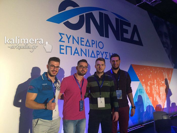 &Pi;ά&iota;&delta;&alpha;&sigmaf; &kappa;&alpha;&iota; &Mu;&alpha;&nu;&delta;&rho;ί&nu;&omicron;&sigmaf; &sigma;&tau;&eta;&nu; &kappa;&epsilon;&nu;&tau;&rho;&iota;&kappa;ή &epsilon;&pi;&iota;&tau;&rho;&omicron;&pi;ή &tau;&eta;&sigmaf; &Omicron;&Nu;&Nu;&Epsilon;&Delta;!