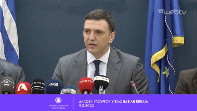 Υπουργός Υγείας: &quot;Άτομα με χρόνια νοσήματα, ηλικιωμένοι και όσοι έχουν συμπτώματα γρίπης, να κάτσουν σπίτι τους&quot;!