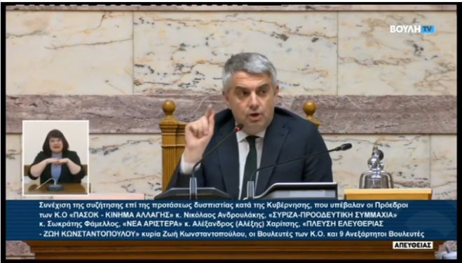 Ο Κωνσταντινόπουλος έβαλε στη θέση του τον Κυριαζίδη: &quot;Απαράδεκτο σχόλιο, να ζητήσετε συγνώμη από την κυρία Κωνσταντόπουλου&quot; (vd)