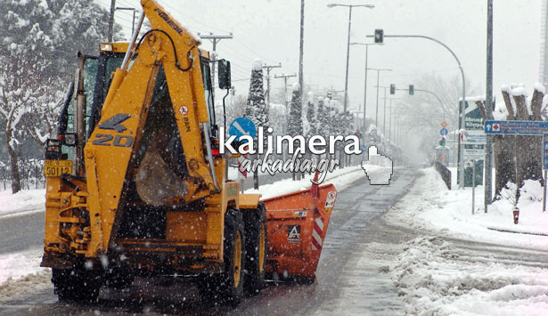 Νέο κύμα κακοκαιρίας με χιόνια στην Αρκαδία το Σαββατοκύριακο!