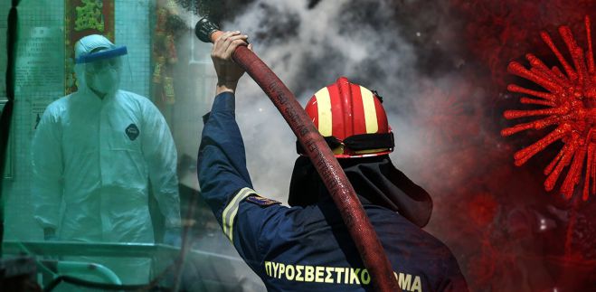 Κοροναϊός | &quot;Έθνος&quot;: Συναγερμός στο αρχηγείο της Πυροσβεστικής στην Αθήνα – Σε καραντίνα στρατηγός