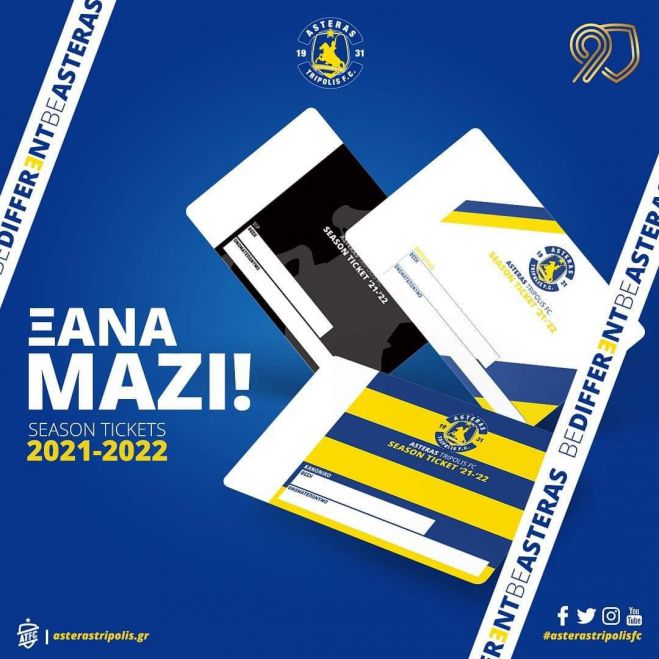 Tigers &Alpha;&sigma;&tau;έ&rho;&alpha;: "&Delta;&epsilon;&nu; &theta;&alpha; &epsilon;&pi;&iota;&tau;&rho;έ&psi;&omicron;&upsilon;&mu;&epsilon; &sigma;&tau;&eta;&nu; &kappa;&epsilon;&rho;&kappa;ί&delta;&alpha; &mu;&alpha;&sigmaf; &pi;&rho;&alpha;&kappa;&tau;&iota;&kappa;έ&sigmaf; &delta;&iota;&alpha;&chi;&omega;&rho;&iota;&sigma;&mu;&omicron;ύ"