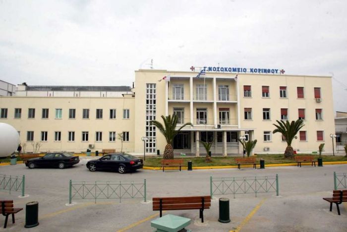 &Alpha;&Sigma;&Epsilon;&Pi; | &Pi;&rho;&omicron;&sigma;&lambda;ή&psi;&epsilon;&iota;&sigmaf; &tau;&rho;&iota;ώ&nu; &alpha;&tau;ό&mu;&omega;&nu; &sigma;&tau;&omicron; &Gamma;&epsilon;&nu;&iota;&kappa;ό &Nu;&omicron;&sigma;&omicron;&kappa;&omicron;&mu;&epsilon;ί&omicron; &Kappa;&omicron;&rho;ί&nu;&theta;&omicron;&upsilon;