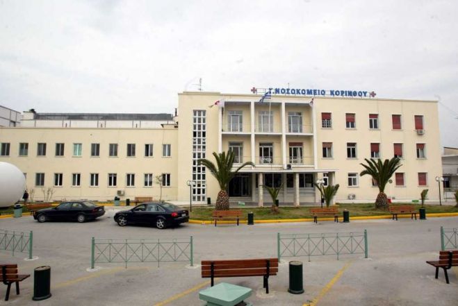 &Alpha;&Sigma;&Epsilon;&Pi; | &Pi;&rho;&omicron;&sigma;&lambda;ή&psi;&epsilon;&iota;&sigmaf; &tau;&rho;&iota;ώ&nu; &alpha;&tau;ό&mu;&omega;&nu; &sigma;&tau;&omicron; &Gamma;&epsilon;&nu;&iota;&kappa;ό &Nu;&omicron;&sigma;&omicron;&kappa;&omicron;&mu;&epsilon;ί&omicron; &Kappa;&omicron;&rho;ί&nu;&theta;&omicron;&upsilon;