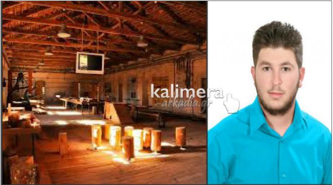 Παρέμβαση Σκορπίδα για το … ξεχασμένο Μουσειο Δασικής Ιστορίας στο Χρυσοβίτσι