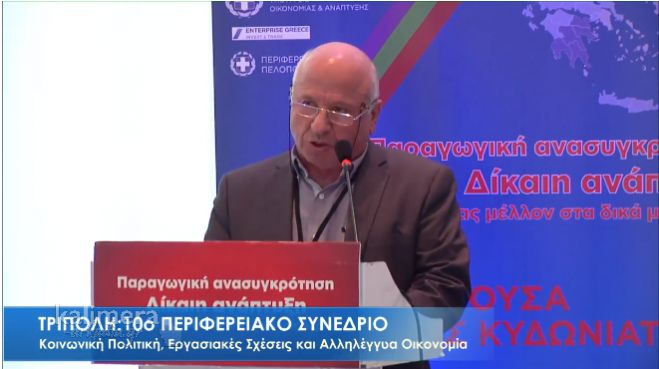 Καραλής: &quot;Εμείς οι γονείς  ΑΜΕΑ, κάποια στιγμή θα φύγουμε από τη ζωή, που θα αφήσουμε τα παιδιά μας;&quot; (vd)