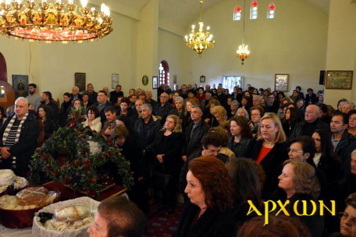 &Lambda;&alpha;&mu;&pi;&rho;ά &epsilon;&omicron;&rho;&tau;ά&sigma;&theta;&eta;&kappa;&epsilon; &omicron; Ά&gamma;&iota;&omicron;&sigmaf; &Epsilon;&lambda;&epsilon;&upsilon;&theta;έ&rho;&iota;&omicron;&sigmaf; &sigma;&tau;&eta;&nu; &Tau;&rho;ί&pi;&omicron;&lambda;&eta; (&epsilon;&iota;&kappa;ό&nu;&epsilon;&sigmaf;)