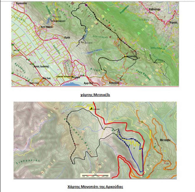 &Sigma;&Alpha;&Omicron;&Omicron; | &Eta; &epsilon;&xi;ό&rho;&mu;&eta;&sigma;&eta; &tau;&omega;&nu; &Phi;ώ&tau;&omega;&nu; &sigma;&tau;&eta;&nu; Ή&pi;&epsilon;&iota;&rho;&omicron;!