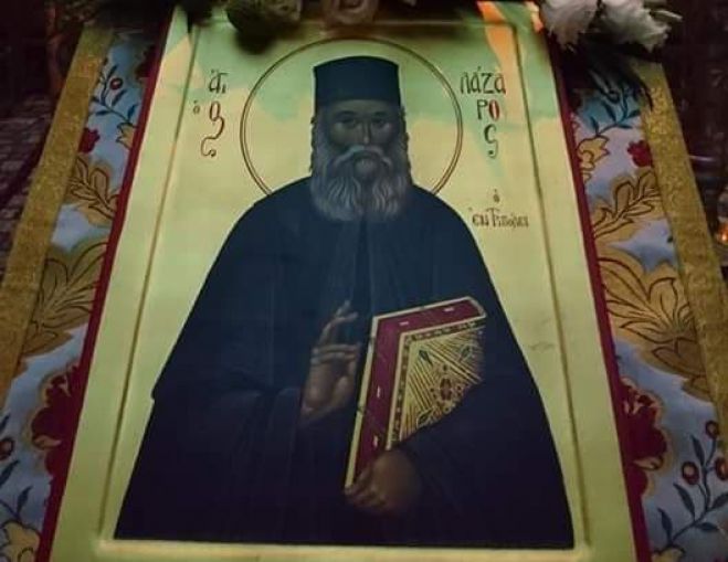 23 &Phi;&epsilon;&beta;&rho;&omicron;&upsilon;&alpha;&rho;ί&omicron;&upsilon; &mu;&nu;ή&mu;&eta; ἁ&gamma;ί&omicron;&upsilon; &Nu;&epsilon;&omicron;ϊ&epsilon;&rho;&omicron;&mu;ά&rho;&tau;&upsilon;&rho;&omicron;&sigmaf; &Lambda;&alpha;&zeta;ά&rho;&omicron;&upsilon; &tau;&omicron;ῦ &Tau;&rho;&iota;&pi;&omicron;&lambda;ί&tau;&eta;