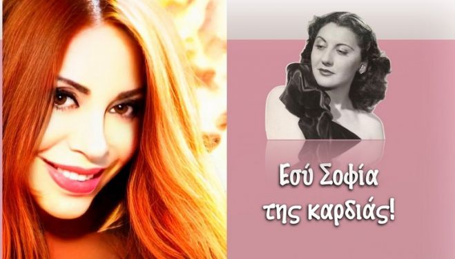 Η Νάντια Καραγιάννη τραγουδάει Σοφία Βέμπο στο Μέγαρο Μουσικής Αθηνών