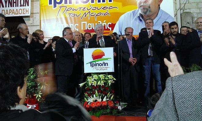 &Pi;&rho;ό&gamma;&rho;&alpha;&mu;&mu;&alpha; &epsilon;&pi;&iota;&sigma;&kappa;έ&psi;&epsilon;&omega;&nu; &tau;&omicron;&upsilon; &upsilon;&pi;&omicron;&psi;&eta;&phi;ί&omicron;&upsilon; &Delta;&eta;&mu;ά&rho;&chi;&omicron;&upsilon; &Tau;&rho;ί&pi;&omicron;&lambda;&eta;&sigmaf; &Delta;. &Pi;&alpha;&upsilon;&lambda;ή