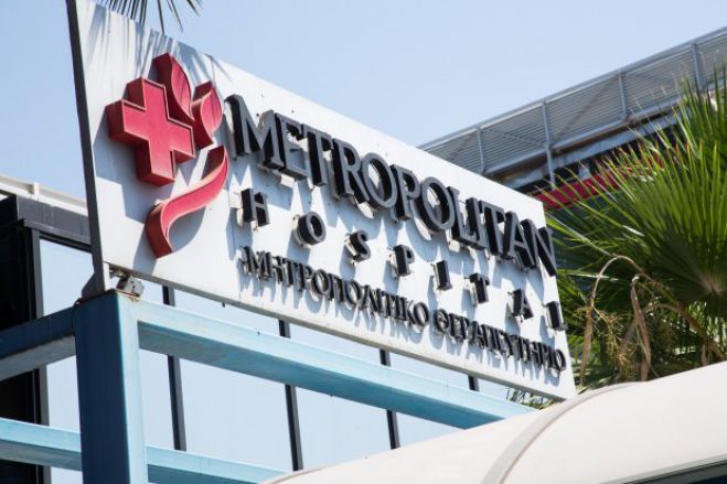 Αστέρας - Χορηγός το Metropolitan Hospital!