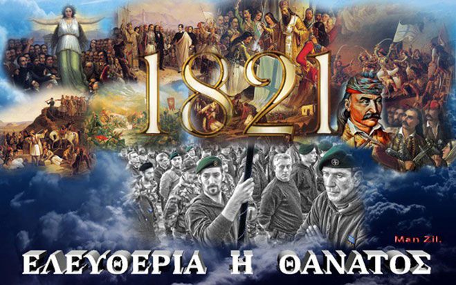 &Epsilon;&pi;&epsilon;&tau;&epsilon;&iota;&alpha;&kappa;ή &pi;&omicron;&rho;&epsilon;ί&alpha; &Sigma;&tau;&epsilon;&lambda;&epsilon;&chi;ώ&nu; &tau;&omega;&nu; &Epsilon;&nu;ό&pi;&lambda;&omega;&nu; &Delta;&upsilon;&nu;ά&mu;&epsilon;&omega;&nu; &sigma;&epsilon; &Lambda;&alpha;&kappa;&omega;&nu;ί&alpha; &kappa;&alpha;&iota; &Alpha;&rho;&kappa;&alpha;&delta;ί&alpha;