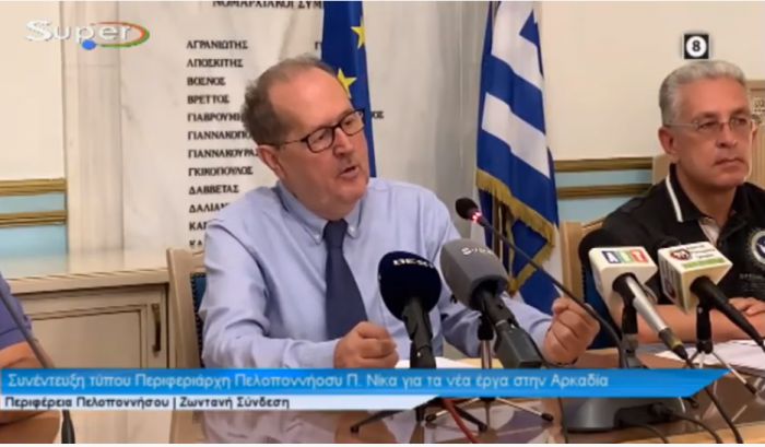 &Nu;ί&kappa;&alpha;&sigmaf;: "&Epsilon;&pi;&iota;&mu;έ&nu;&omega; ό&tau;&iota; &tau;&omicron; &Pi;&alpha;&nu;&alpha;&rho;&kappa;&alpha;&delta;&iota;&kappa;ό &Nu;&omicron;&sigma;&omicron;&kappa;&omicron;&mu;&epsilon;ί&omicron; &pi;&rho;έ&pi;&epsilon;&iota; &nu;&alpha; &epsilon;ί&nu;&alpha;&iota; &tau;&omicron; &eta;&gamma;&epsilon;&tau;&iota;&kappa;ό &Nu;&omicron;&sigma;&omicron;&kappa;&omicron;&mu;&epsilon;ί&omicron; &sigma;&tau;&eta;&nu; &Pi;&epsilon;&rho;&iota;&phi;έ&rho;&epsilon;&iota;&alpha; &Pi;&epsilon;&lambda;&omicron;&pi;&omicron;&nu;&nu;ή&sigma;&omicron;&upsilon;. &Gamma;&iota;&alpha; ό&lambda;&alpha; &tau;&alpha; &zeta;&eta;&tau;ή&mu;&alpha;&tau;&alpha; &kappa;&alpha;&iota; &gamma;&iota;&alpha; &tau;&omicron;&nu; &kappa;&omicron;&rho;&omega;&nu;&omicron;ϊό"