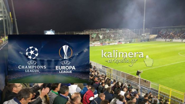 Η UEFA όρισε το γήπεδο &quot;Θεόδωρος Κολοκοτρώνης&quot; για παιχνίδια Champions και Europa League!