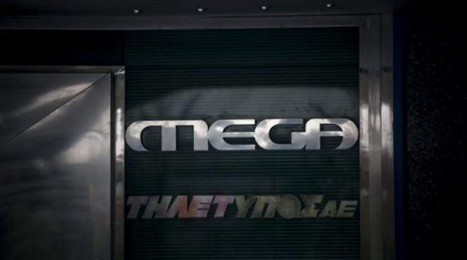 &Epsilon;&Sigma;&Eta;&Epsilon;&Alpha;: &Tau;&epsilon;&tau;&rho;ά&omega;&rho;&eta; &sigma;&tau;ά&sigma;&eta; &epsilon;&rho;&gamma;&alpha;&sigma;ί&alpha;&sigmaf; &gamma;&iota;&alpha; &tau;&omicron; &laquo;&mu;&alpha;ύ&rho;&omicron;&raquo; &tau;&omicron;&upsilon; Mega
