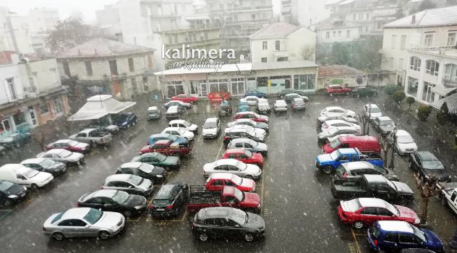 &Mu;&epsilon; &chi;&iota;ό&nu;&iota;&alpha; "&xi;ύ&pi;&nu;&eta;&sigma;&epsilon;" &eta; &Tau;&rho;ί&pi;&omicron;&lambda;&eta;! (vd)