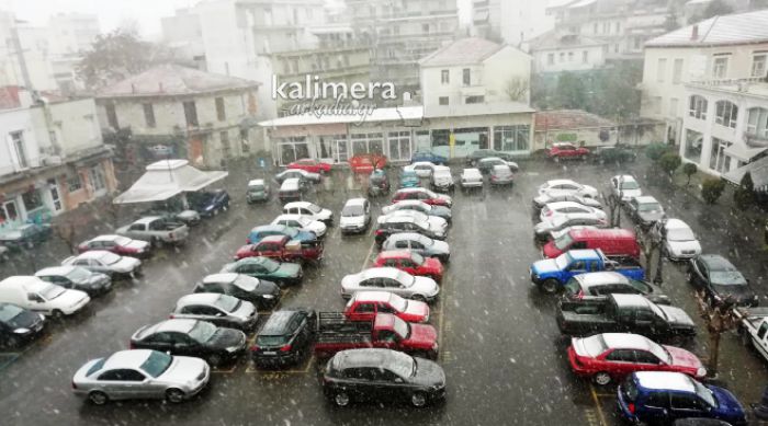 &Mu;&epsilon; &chi;&iota;ό&nu;&iota;&alpha; "&xi;ύ&pi;&nu;&eta;&sigma;&epsilon;" &eta; &Tau;&rho;ί&pi;&omicron;&lambda;&eta;! (vd)