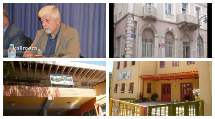 &Sigma;&eta;&mu;&alpha;&nu;&tau;&iota;&kappa;ά έ&rho;&gamma;&alpha; &gamma;&iota;&alpha; &tau;&alpha; &kappa;&tau;ί&rho;&iota;&alpha; &sigma;&epsilon; &Beta;&omicron;&sigma;&upsilon;&nu;&iota;ώ&tau;&epsilon;&iota;&omicron;, &Kappa;&alpha;&rho;&alpha;&mu;&epsilon;&lambda;ό&sigma;&pi;&iota;&tau;&omicron; &kappa;&alpha;&iota; &Sigma;&chi;ί&zeta;&alpha; &alpha;&nu;&alpha;&kappa;&omicron;ί&nu;&omega;&sigma;&epsilon; &omicron; &Pi;&alpha;&upsilon;&lambda;ή&sigmaf;!