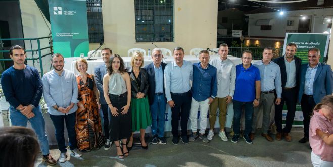&Mu;&epsilon; &epsilon;&pi;&iota;&tau;&upsilon;&chi;ί&alpha; &omicron;&lambda;&omicron;&kappa;&lambda;&eta;&rho;ώ&theta;&eta;&kappa;&epsilon; &eta; &delta;&rho;ά&sigma;&eta; &laquo;&Alpha;&nu;&omicron;&iota;&chi;&tau;ή &Alpha;&kappa;&alpha;&delta;&eta;&mu;ί&alpha; &Epsilon;&lambda;&alpha;&iota;&omicron;&kappa;&omicron;&mu;ί&alpha;&sigmaf;&raquo; (&epsilon;&iota;&kappa;ό&nu;&epsilon;&sigmaf;)