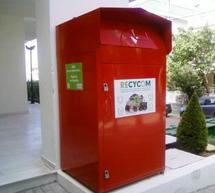 &Kappa;ά&delta;&omicron;&iota; &alpha;&nu;&alpha;&kappa;ύ&kappa;&lambda;&omega;&sigma;&eta;&sigmaf; &gamma;&iota;&alpha; &rho;&omicron;ύ&chi;&alpha; &kappa;&alpha;&iota; &pi;&alpha;&pi;&omicron;ύ&tau;&sigma;&iota;&alpha; &sigma;&tau;&eta;&nu; &Kappa;&alpha;&lambda;&alpha;&mu;ά&tau;&alpha;!