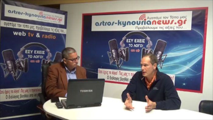 &Omicron; &eta;&theta;&omicron;&pi;&omicron;&iota;ό&sigmaf; &Beta;&alpha;&sigma;ί&lambda;&eta;&sigmaf; &Kappa;&omicron;ύ&kappa;&omicron;&upsilon;&rho;&alpha;&sigmaf; &mu;&iota;&lambda;ά &mu;&epsilon; &sigma;&upsilon;&gamma;&kappa;ί&nu;&eta;&sigma;&eta; &gamma;&iota;&alpha; &tau;&iota;&sigmaf; &pi;&alpha;&iota;&delta;&iota;&kappa;έ&sigmaf; &tau;&omicron;&upsilon; &alpha;&nu;&alpha;&mu;&nu;ή&sigma;&epsilon;&iota;&sigmaf; &sigma;&tau;&alpha; &Beta;έ&rho;&beta;&epsilon;&nu;&alpha; &Kappa;&upsilon;&nu;&omicron;&upsilon;&rho;ί&alpha;&sigmaf; (vd)