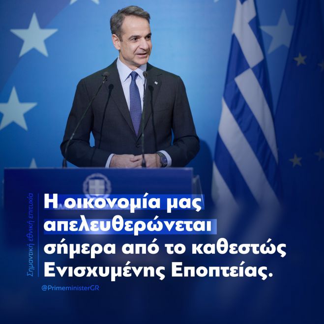 &Beta;&lambda;ά&sigma;&eta;&sigmaf;: "&Eta; έ&xi;&omicron;&delta;&omicron;&sigmaf; &tau;&eta;&sigmaf; &chi;ώ&rho;&alpha;&sigmaf; &alpha;&pi;ό &tau;&omicron; &kappa;&alpha;&theta;&epsilon;&sigma;&tau;ώ&sigmaf; &Epsilon;&nu;&iota;&sigma;&chi;&upsilon;&mu;έ&nu;&eta;&sigmaf; &Epsilon;&pi;&omicron;&pi;&tau;&epsilon;ί&alpha;&sigmaf; &sigma;&upsilon;&nu;&iota;&sigma;&tau;ά &mu;&iota;&alpha; &tau;&epsilon;&rho;ά&sigma;&tau;&iota;&alpha; &epsilon;&theta;&nu;&iota;&kappa;ή &epsilon;&pi;&iota;&tau;&upsilon;&chi;ί&alpha;!"