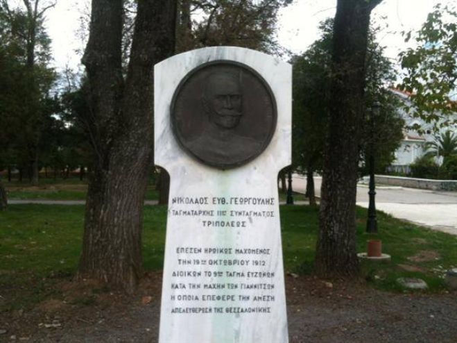 &Tau;&omicron; &mu;ή&nu;&upsilon;&mu;&alpha; &Sigma;&mu;&upsilon;&rho;&nu;&iota;ώ&tau;&eta; &gamma;&iota;&alpha; &tau;&omicron;&upsilon;&sigmaf; &Alpha;&rho;&kappa;ά&delta;&epsilon;&sigmaf; &pi;&omicron;&upsilon; &theta;&upsilon;&sigma;&iota;ά&sigma;&tau;&eta;&kappa;&alpha;&nu; &gamma;&iota;&alpha; &tau;&eta;&nu; &alpha;&pi;&epsilon;&lambda;&epsilon;&upsilon;&theta;έ&rho;&omega;&sigma;&eta; &tau;&eta;&sigmaf; &Mu;&alpha;&kappa;&epsilon;&delta;&omicron;&nu;ί&alpha;&sigmaf;