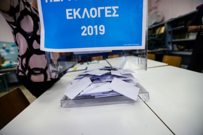 &Epsilon;&kappa;&lambda;&omicron;&gamma;έ&sigmaf; 2019 | &Tau;&alpha;&hellip; &alpha;&pi;&omicron;&tau;&epsilon;&lambda;έ&sigma;&mu;&alpha;&tau;&alpha; &mu;έ&sigma;&alpha; &alpha;&pi;ό &tau;&iota;&sigmaf; &sigma;&tau;&omicron;&iota;&chi;&eta;&mu;&alpha;&tau;&iota;&kappa;έ&sigmaf;!